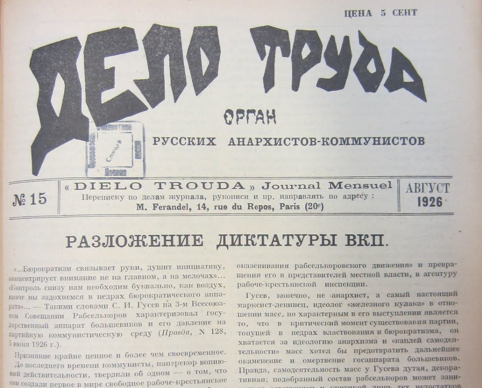 Delo Truda.png
