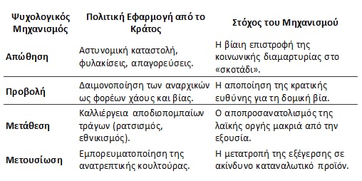 acheron1