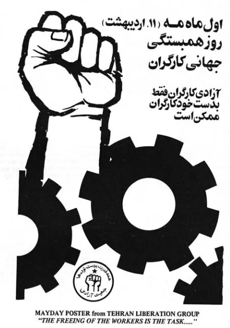 iran14