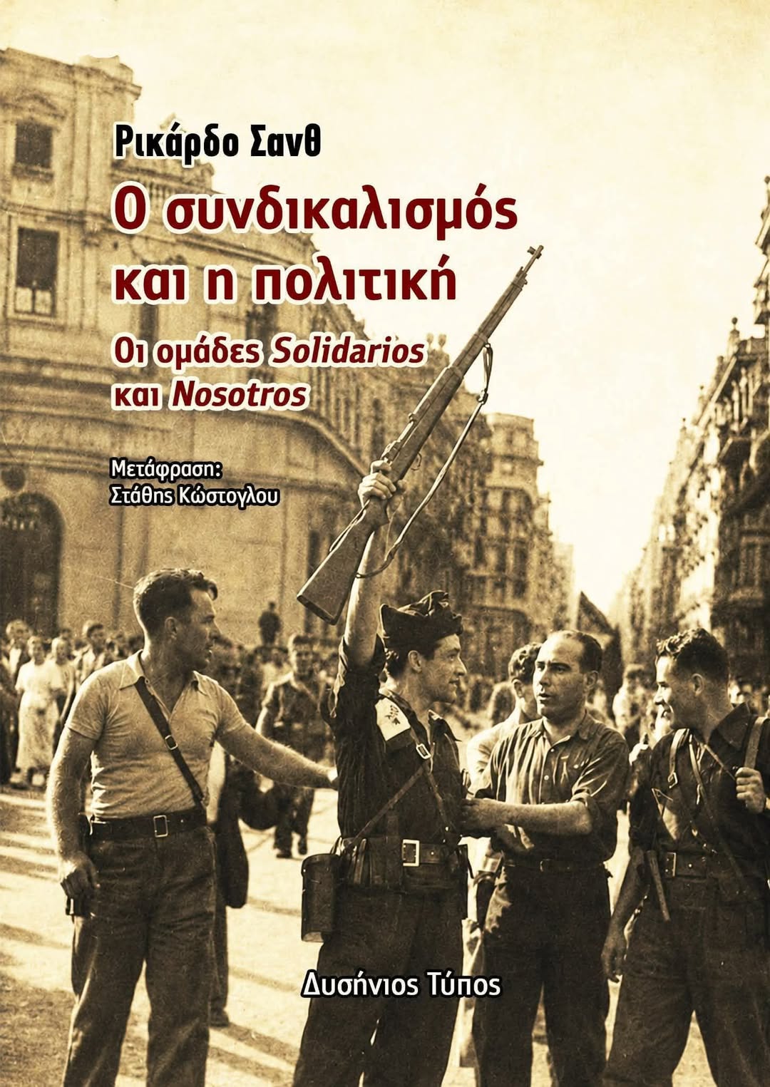 solidarios