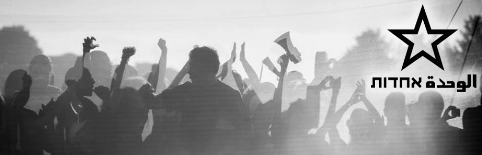 unity